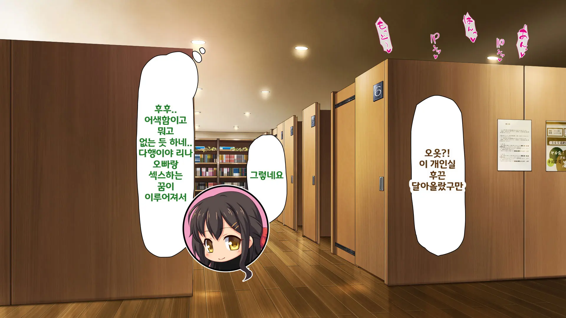 Beit Ga Koshitsu De Ura Op Service Shiteiru Mankitsu | 알바가 개인실에서 뒷서비스 하고 있는 만화 카페